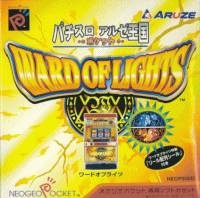 Ward of Lights