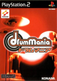 DrumMania