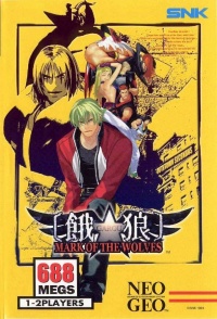 Garou: Mark of the Wolves