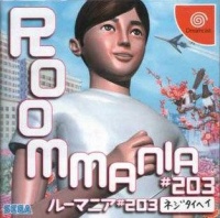 Roommania #203