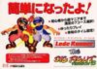 Lode Runner: The Dig Fight