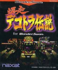 Bakusou Dekotora Densetsu for WonderSwan