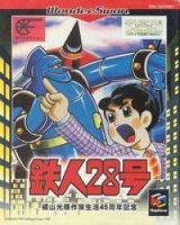 Tetsujin 28gou