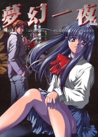 Mugen Ichiya: Julia