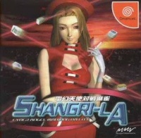 Dengen Tenshi Taisen Mahjong: Shangri-La