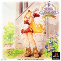 Little Princess: Maru Oukoku no Ningyou Hime 2