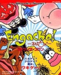 Engacho! for WonderSwan