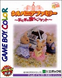 Sylvanian Families: Otogi no Kuni no Pendant