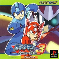 RockMan 3