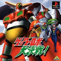 Getter Robo Daikessen!