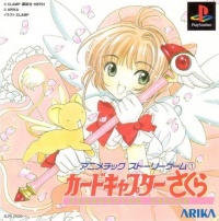 Anime Chick Story 1: Card Captor Sakura