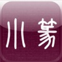 Sealscript