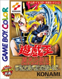 Yu-Gi-Oh! Duel Monsters II