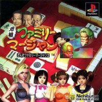 Ganso Family Mahjong 2