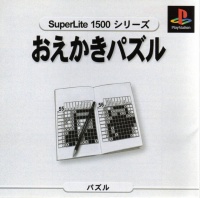 Oekaki Puzzle