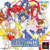 Asuka 120% Final: Burning Fest. Final