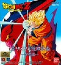 Dragon Ball: The Red Ribbon Army Saga