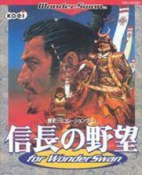 Nobunaga no Yabou for Wonderswan