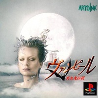 Vampir: Kyuuketsuki Densetsu