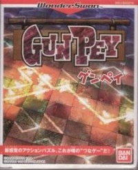 Gunpey