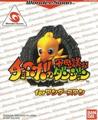 Chocobo no Fushigi Dungeon for WonderSwan