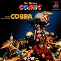 Space Adventure Cobra: Galaxy Nights