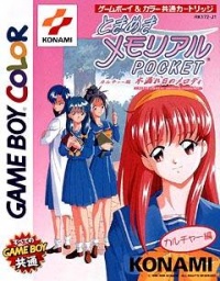 Tokimeki Memorial Pocket