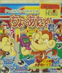 Pachinko Data Card