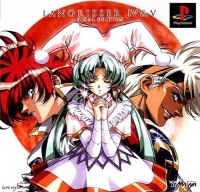 Langrisser IV & V Final Edition