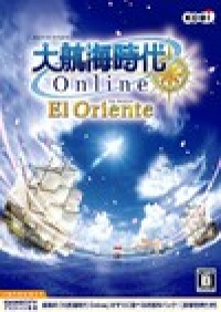 Ikazuchi no Senshi Raidi III