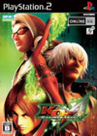 King of Fighters Maximum Impact Regulation A2