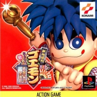 Ganbare Goemon: Kurunarakoi!