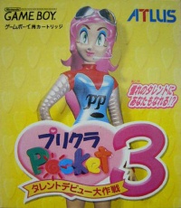 Purikura Pocket 3