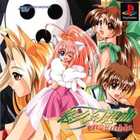 Yukyu Gensokyoku ensemble