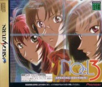 NOel 3: Mission on the Line