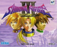 Shining Force III Premium Disc