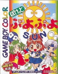 Pocket Puyo Puyo Sun