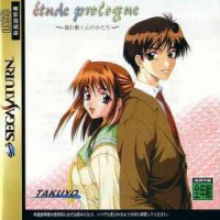 E'tude Prologue