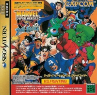 Marvel Super Heroes vs. Street Fighter