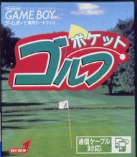 Pocket Golf