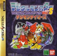 Digital Monster: Version S Digimon Tamers