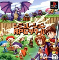 Simulation RPG Tsukuru