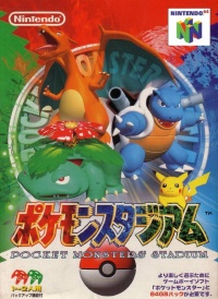 Pokemon Stadium (Japan)