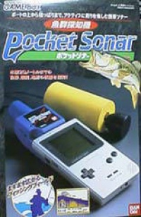 Gyogun Tanchiki: Pocket Sonar