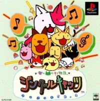 Jingle Cats: Rabupara Daisakusen no Kan