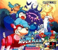 Super Adventure RockMan