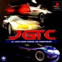 JGTC: All-Japan Grand Touring Car Championship