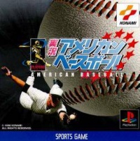 Jikkyou American Baseball