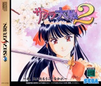 Sakura Taisen 2