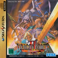 Dragon Force II: Kamisarishi Daichi ni